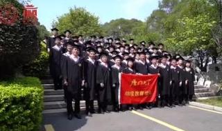 河北地质大学七十年校庆祝福语